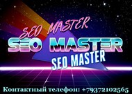 SEO.   ()  